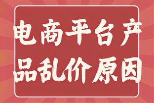 足球报：国足首战场地是国奥队伤心地，王秋明、张玉宁都是亲历者