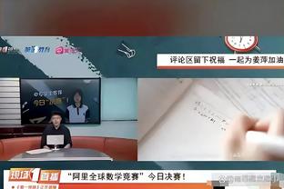 德媒：拜仁的更衣室团队出了问题，团队经理和部分球员关系恶化